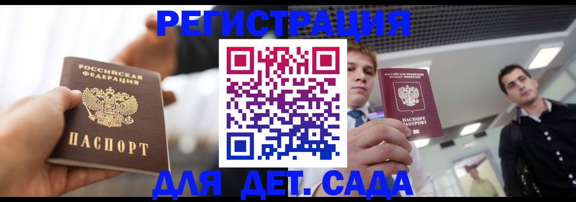 найти адрес прописки в Северодвинске